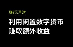 欧意ok官方客户端下载_欧交易所官方版下载