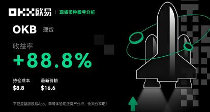 香港虚拟货币交易所有哪些？欧意虚拟币交易所app港版v6.4.51下载