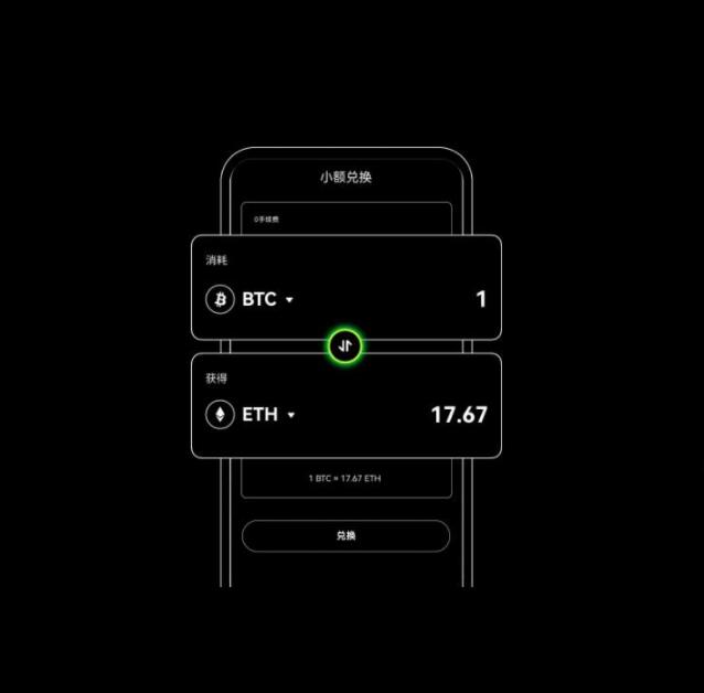 欧意app(v6.1.19)_欧翼美元软件